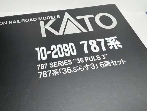 KATO】お知らせ「（N）787系「36ぷらす3」6両セットパッケージ不具合の