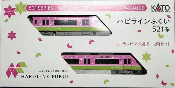 ハピラインふくい521系(フルラッピング編成) 2両セット 品番：10-975