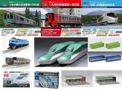 Nゲージ 鉄道模型医薬品 Nゲージ 鉄道模型医薬品 週刊鉄道模型】今週の発売予定品 11月10