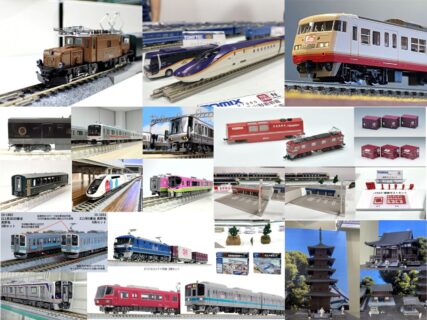【週刊鉄道模型】今週の発売予定品 11月24日(月)～11月30日(日)　2025年11月24日号