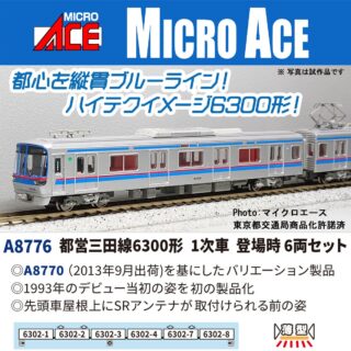 イベント | NGaugeJP - 横濱模型 | 鉄道模型Nゲージ情報サイト（鉄道