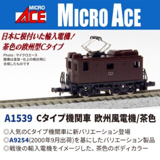 イベント | NGaugeJP - 横濱模型 | 鉄道模型Nゲージ情報サイト（鉄道