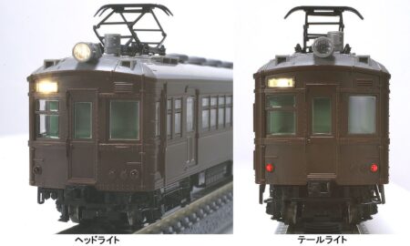 【TOMIX】N情報室更新　国鉄 クモハ40＆73形青梅線 VOL.1　第313号 掲載　