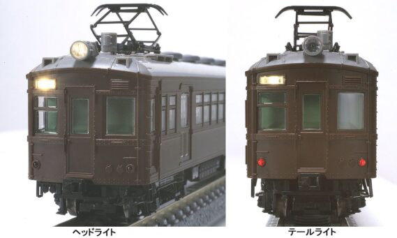 TOMIX】N情報室更新 国鉄 クモハ40＆73形青梅線 VOL.1 第313号 掲載