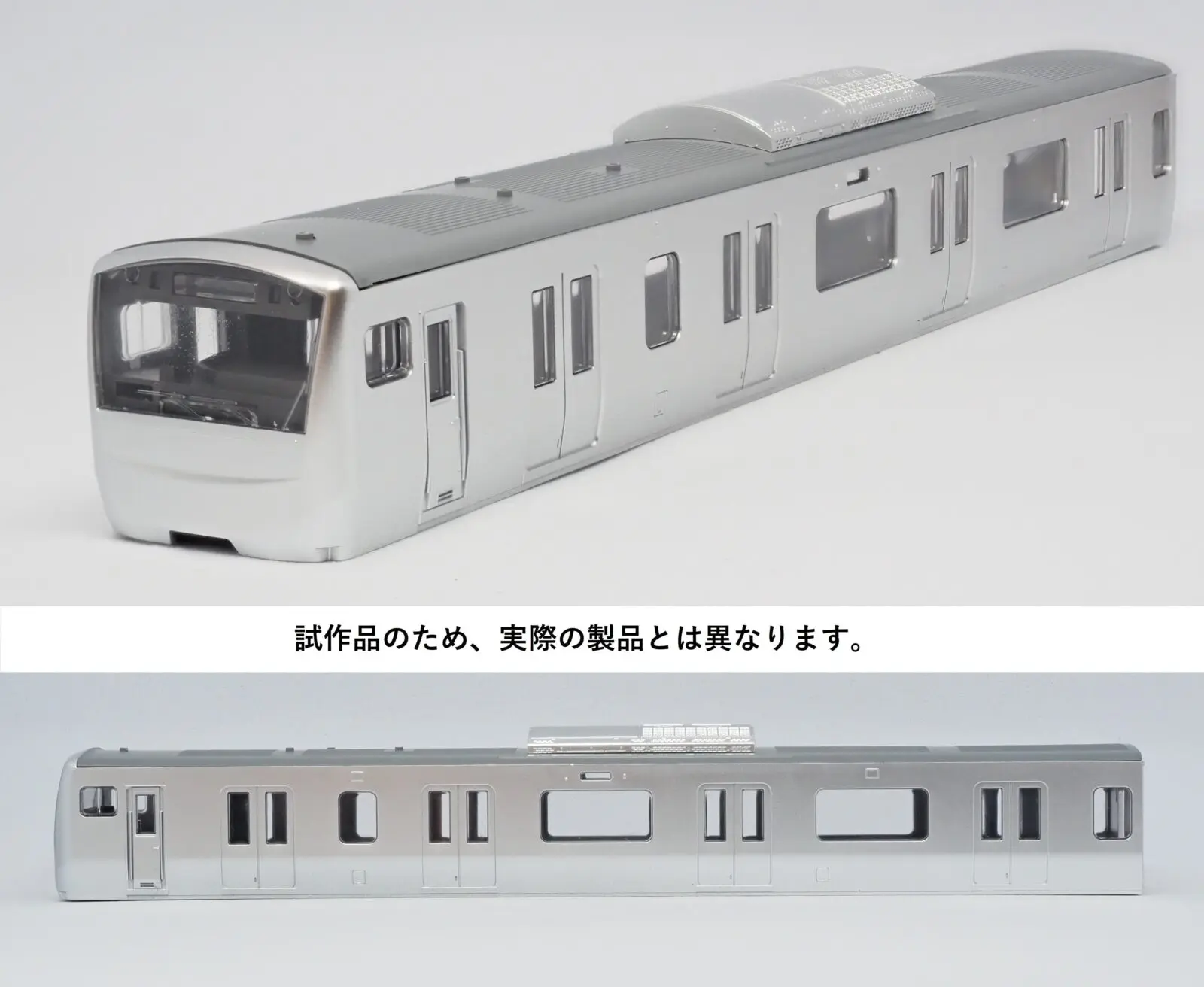 TOMIX】N情報室更新 JR 103-1200系通勤電車 VOL.1 第271号掲載