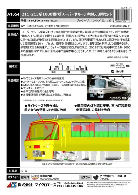 その他 JA RC Emergent PSA10 PSA10】ラフレシアGX(SR){草}〈062/049〉[SM11b] – 晴れる屋2