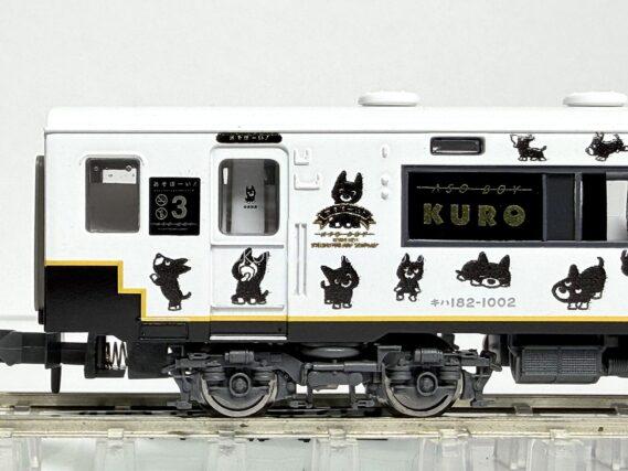 MICROACE A8263 キハ183形1000番代　D&S 列車「あそぼーい！」　4両セット  マイクロエースNゲージ 鉄道模型