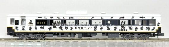 MICROACE A8263 キハ183形1000番代　D&S 列車「あそぼーい！」　4両セット マイクロエースNゲージ 鉄道模型