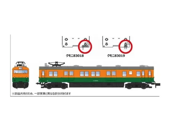 MICROACE】新製品ポスター公開！ 2026年6月以降発売予定 DE10型JRF