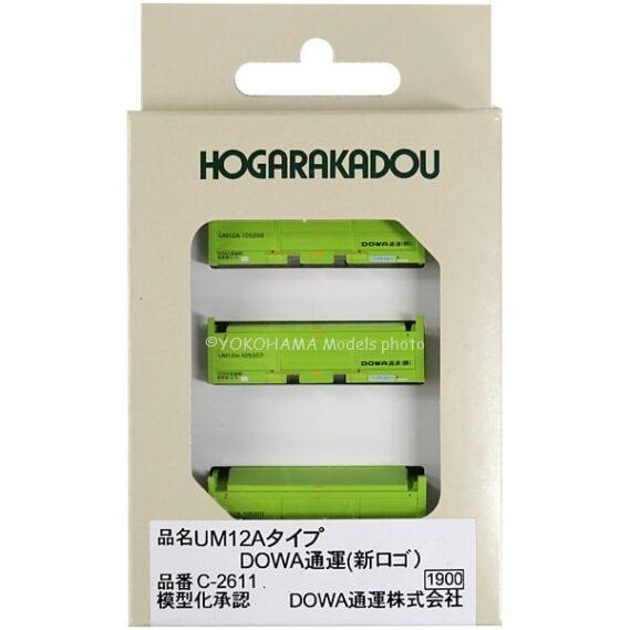 朗堂 C-2611 20fコンテナ UM12Aタイプ DOWA通運（新ロゴ） 朗堂 Nゲージ鉄道模型