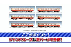 ttl20251113 (25)