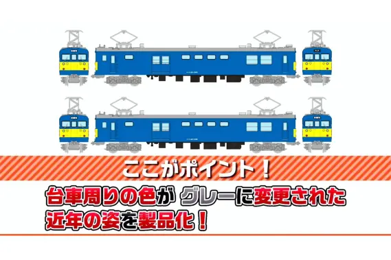 トミーテック大阪… TOMIX】トレインボックス限定 323系（大阪•関西万博ラッピング列車