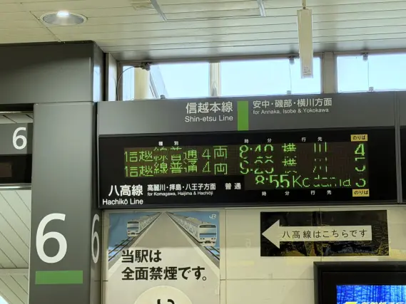 碓氷峠鉄道文化むらに行ってきました。 | NGaugeJP - 横濱模型 | 鉄道