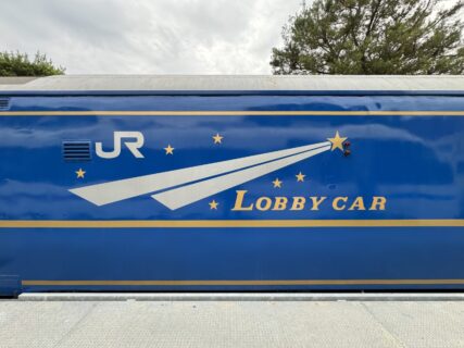 イベント | NGaugeJP - 横濱模型 | 鉄道模型Nゲージ情報サイト（鉄道