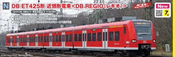 KATO 10-2130 DB ET425形近郊形電車 <DB REGIO(レギオ)>4両セット カトー Nゲージ鉄道模型
