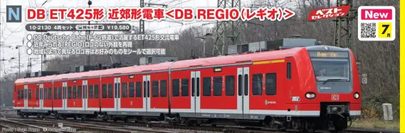 KATO DB ET425 Regio 4両セット DB ET425形近郊形電車 4両セット 2026年8月発売予定 品番：10-2130