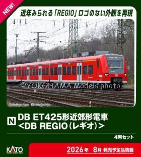 ドイツ国鉄　ET425形電車　4両セット　KATO ドイツ国鉄 ET425形電車 4両セット KATO ドイツ国鉄 ET425形電車 4両