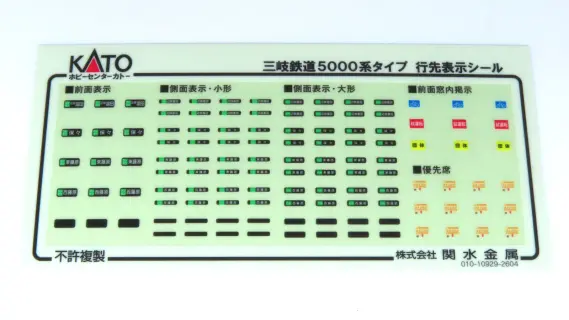 ggカトーページです。 リリース情報】KATO 2026年5月→4月△発売繰上げ 一部の(HO)製品