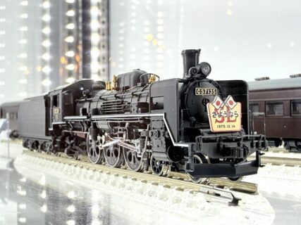 【リリース情報】TOMIX 2025年12月12日(金)発売　C57形135号機、室蘭本線225列車さようならSL、E8系山形新幹線つばさほか　トミックス