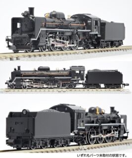 TOMIX 2012 国鉄 C57形蒸気機関車（135号機） トミックス Nゲージ 鉄道模型