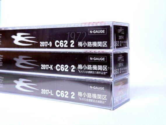 KATO 2017-L C62形 2号機梅小路機関区 KATO京都駅店企画製品 Nゲージ 鉄道模型