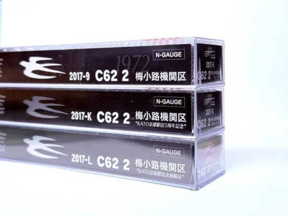 C62 2号機 梅小路機関区 「KATO京都駅企画製品」が入線です。 KATO