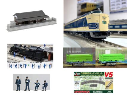 週刊鉄道模型 | NGaugeJP - 横濱模型 | 鉄道模型Nゲージ情報サイト