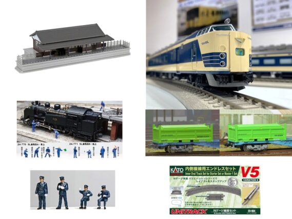 NGaugeJP | 鉄道模型Nゲージ情報サイト（鉄道模型の最新情報が満載）