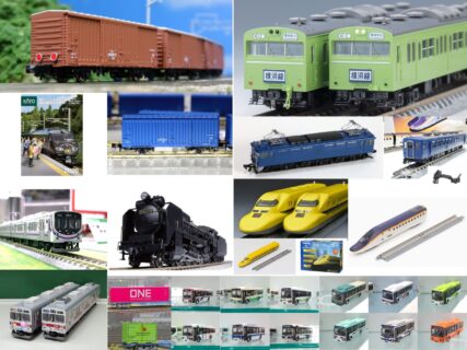 2025 | NGaugeJP - 横濱模型 | 鉄道模型Nゲージ情報サイト（鉄道模型