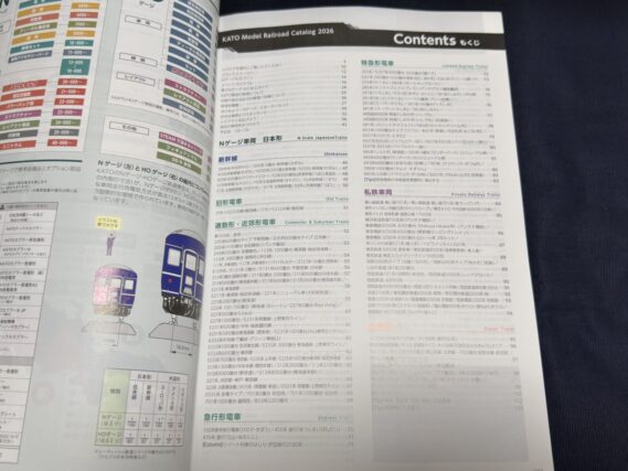 KATO 25-000 N ゲージ・HOゲージ鉄道模型カタログ2026