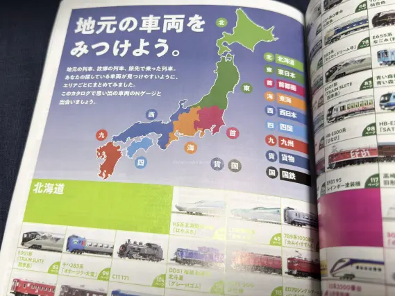 [HO] KATO 40系　動作確認済み キハ20系 オレンジ1 特別企画品 品番：10-040 鉄道模型 KATO(カトー