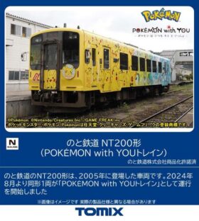 のと鉄道 NT200形（POKÉMON with YOUトレイン） 2026年6月発売予定
