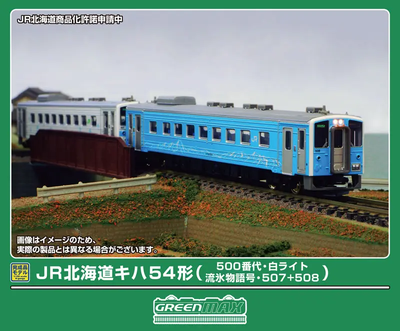 KATO 10-1443 185系0番台 踊り子色 5両セット【カタログ】 | NGaugeJP