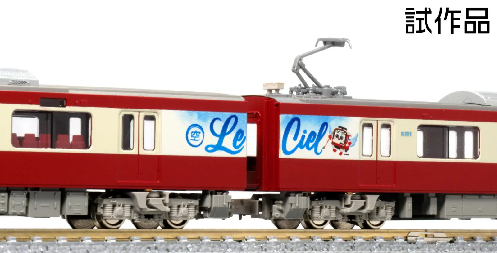 TOMIX】新製品発表 2019年12月 限定品 JR キハ183系特急ディーゼルカー