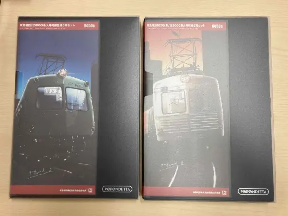 リリース情報】ポポンデッタ 2025年12月24日(水)問屋着荷 東急電鉄旧