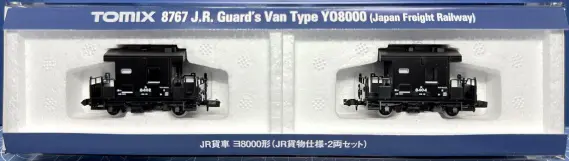 トミックス新作！ヨ8000形（JR貨物仕様・国鉄仕様）が入線。 TOMIX