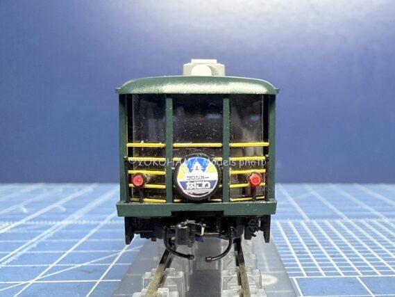 Nゲージ 14系サロンカーなにわを弄る。その3 JC6387密自連形TNカプラー用3D