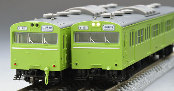 TOMIX 97615 国鉄 103系通勤電車(高運転台ATC車・ウグイス)基本セット トミックス Nゲージ鉄道模型