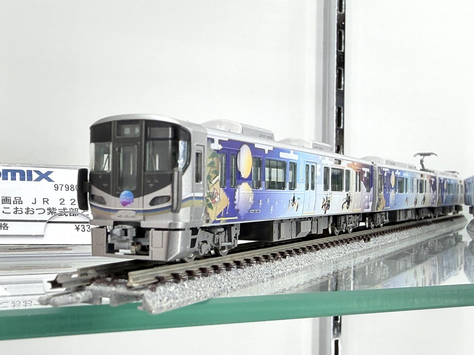 JR 225 100系近郊電車（びわこおおつ紫式部とれいん）セット 特別企画