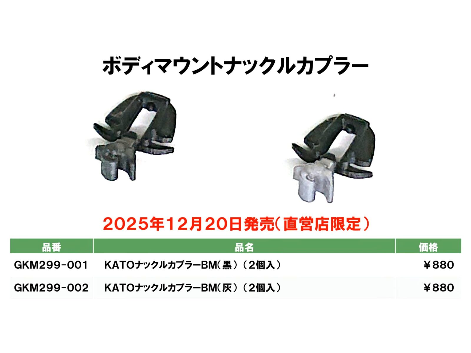 TOMIX】98979 JR コキ50000形貨車（コンテナなし・グレー台車）セット