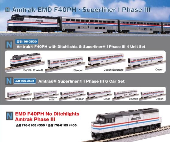 ホビーセンターカトー 2026年2月・7月新製品発売情報 ・106-3530 Amtrak® Superliner® I Phase III 6 Car Set 29,700円(税込) ・106-3531 Amtrak® F40PH with Ditchlights&Superliner® I Phase III 4 Unit Set 31,350円(税込) ・176-6108 EMD F40PH No Ditchlights Amtrak Phase III #350 22,550円(税込) ・176-6109 EMD F40PH No Ditchlights Amtrak Phase III #405 22,550円(税込) ・05103029 スイス国鉄 Re 4/4 II #11109 “Swiss Express” Ep.VI 37,400円(税込) ・05103030 BLS鉄道 Re 420 505 グリーン塗装 Ep.V 37,400円(税込) ・05103031 スイス国鉄 Re 4/4 II #11142 グリーン塗装 Ep.V 37,400円(税込) ・05125501 SBB Bpm 2等車 UIC Z1 Ep.IV–V 2両セット 29,700円(税込) ・05125502 SBB Bpm 2等車 UIC Z1 Ep.V–VI 2両セット 29,700円(税込) ・05125503 SBB Bpm 2等車 UIC Z1 Ep.VI 2両セット 29,700円(税込) Nゲージ 鉄道模型