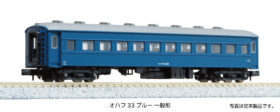 (未使用･未開封品)　KATO HOゲージ オハ35 ブルー 1-511 鉄道模型 客車 lok26k6 Amazon | KATO HOゲージ オハ35 ブルー 1-511 鉄道模型 客車 | 鉄道