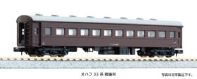 ohafu33_brown_m-280x112.jpg