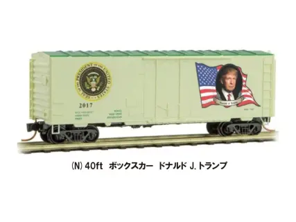 リリース情報(Release News) | NGaugeJP - 横濱模型 | 鉄道模型N リリース情報(Release News) | NGaugeJP - 横濱模型 | 鉄道模型N