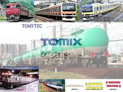 ▽ HOゲージ メーカー車体 詳細不明 鉄道模型 ▽ HOゲージ メーカー車体 詳細不明 鉄道模型 2024 | NGaugeJP - 横濱