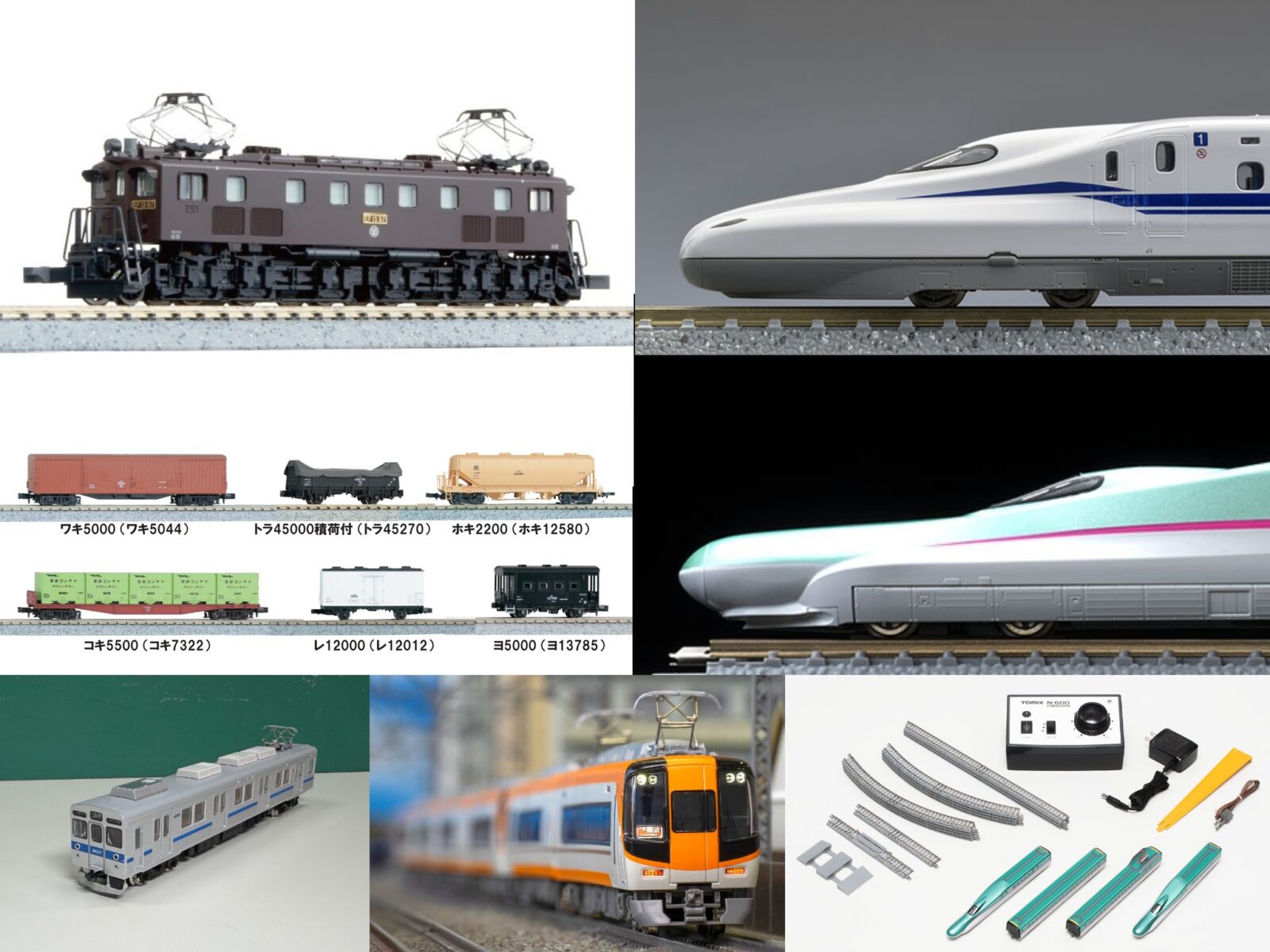 【週刊鉄道模型】今週の発売予定品 1月12日(月)~1月18日(日) 2026年1月12日号
