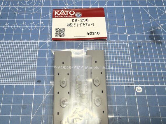 KATO 28-296 スロ62 グレードアップパーツ ホビーセンターカトー Nゲージ 鉄道模型