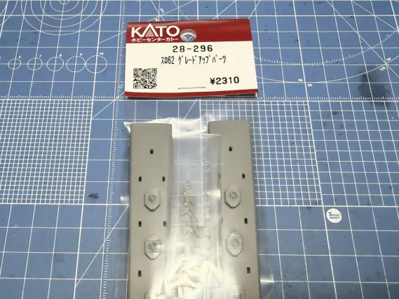 スロ62 グレードアップパーツ取付け。 ホビーセンターカトー 28-296