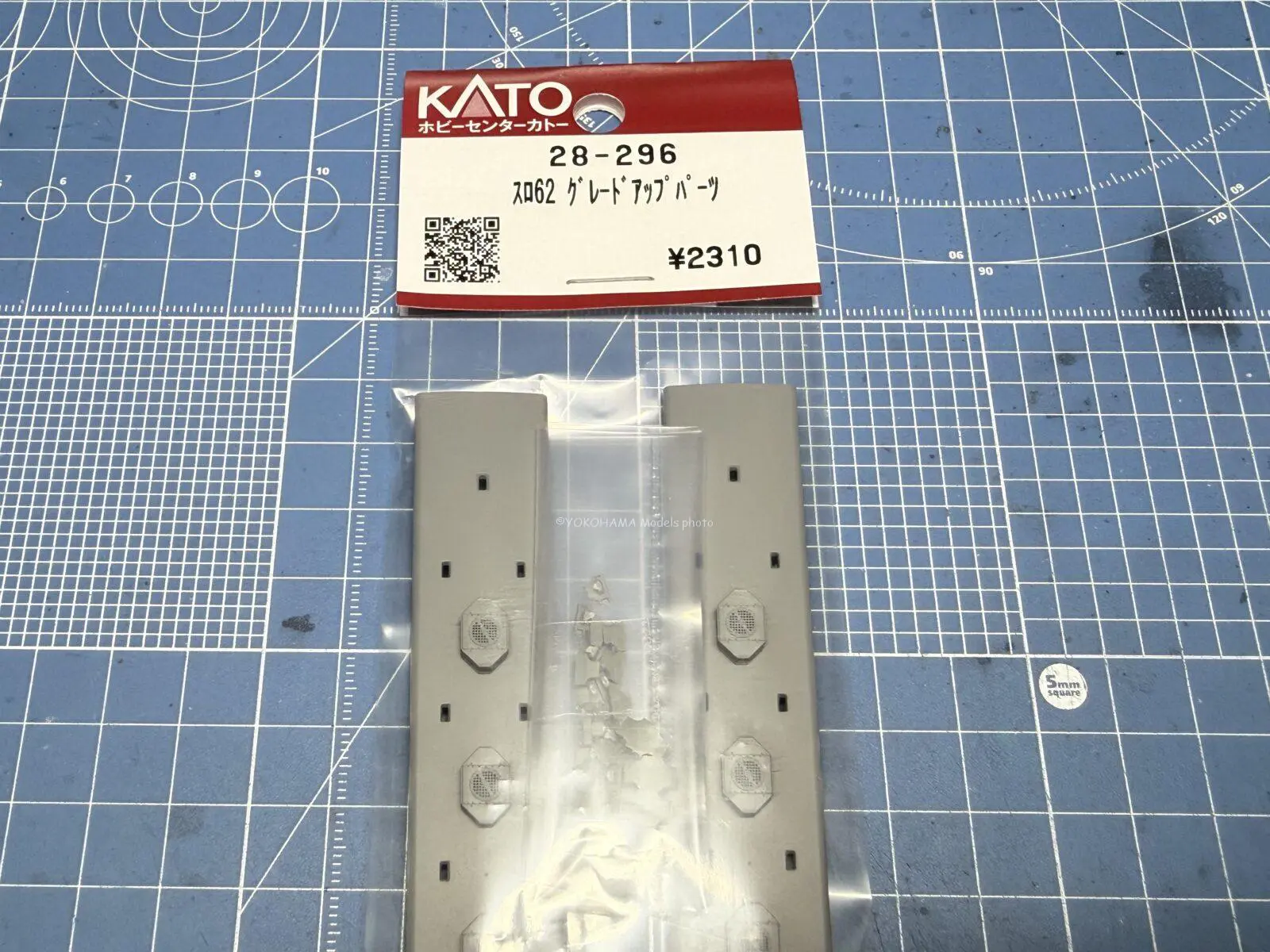 TOMIX 183 0系特急電車(登場時)セット 品番：98975 トミックス