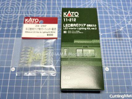 KATO 28-297 LED室内灯クリア用カラーフィルター 昼白色 ホビーセンターカトー Nゲージ 鉄道模型